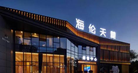 萬(wàn)科未來(lái)之光售樓處，廬州城下的東方生活美學(xué)館！